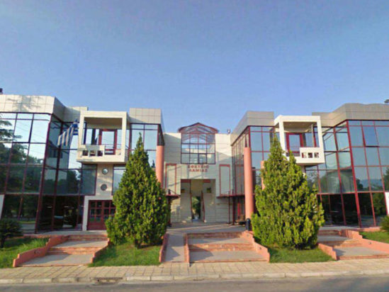 Λαμία- Εφετείο