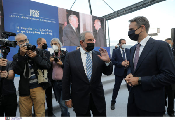 εκδήλωση Ίδρυμα Καραμανλή