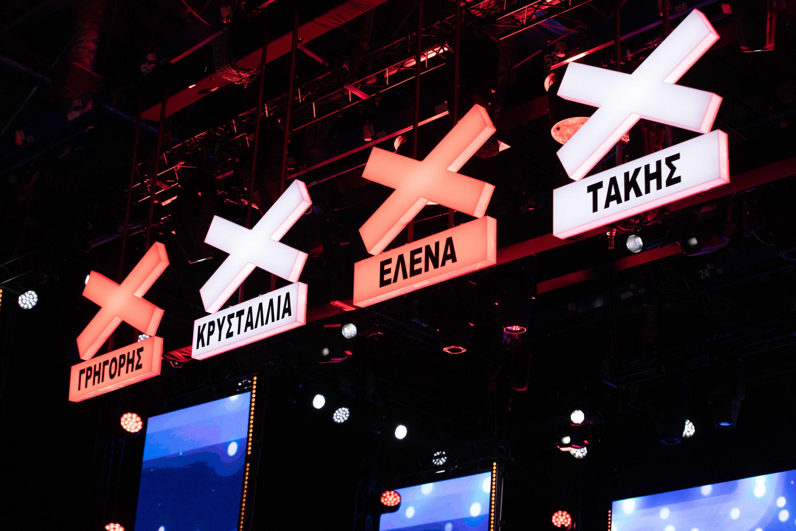 Ελλάδα Έχεις Ταλέντο