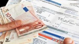 επιδότηση ρεύματος-Κοινωνικό Τιμολόγιο Ρεύματος