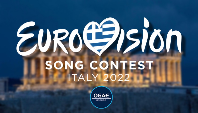 Eurovision 2022: Ποιοι καλλιτέχνες είναι υποψήφιοι με την Ελλάδα – ΦΩΤΟ