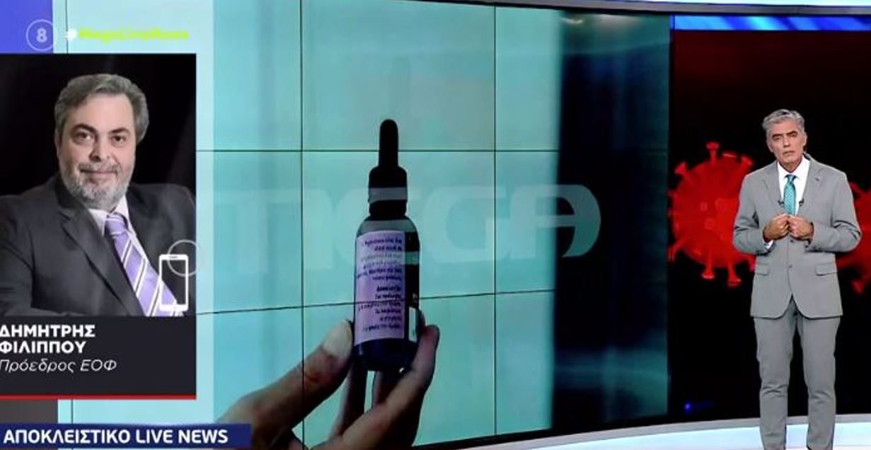 Eυαγγελάτος-Πρόεδρος ΕΟΦ