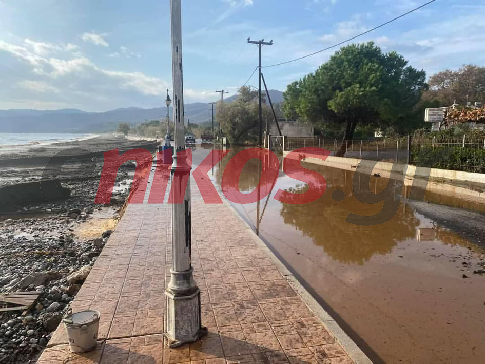 Κακοκαιρία Εϋβοια