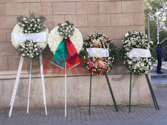 Φώφη Γεννηματά