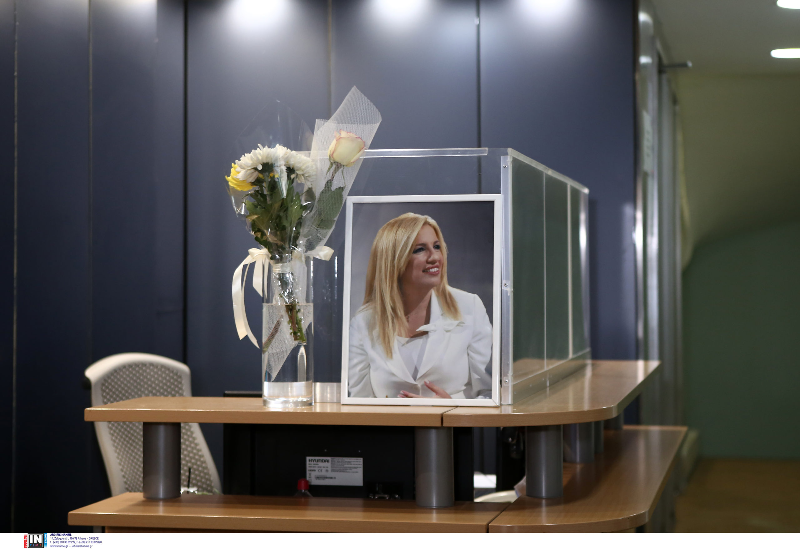 κτίριο ΚΙΝΑΛ Φώφη Γεννηματά