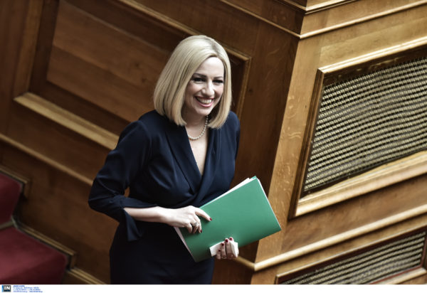 Φώφη Γεννηματά