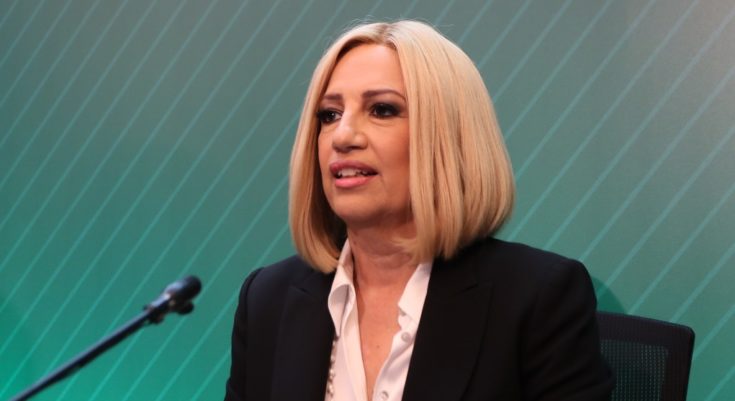 Φώφη Γεννηματά