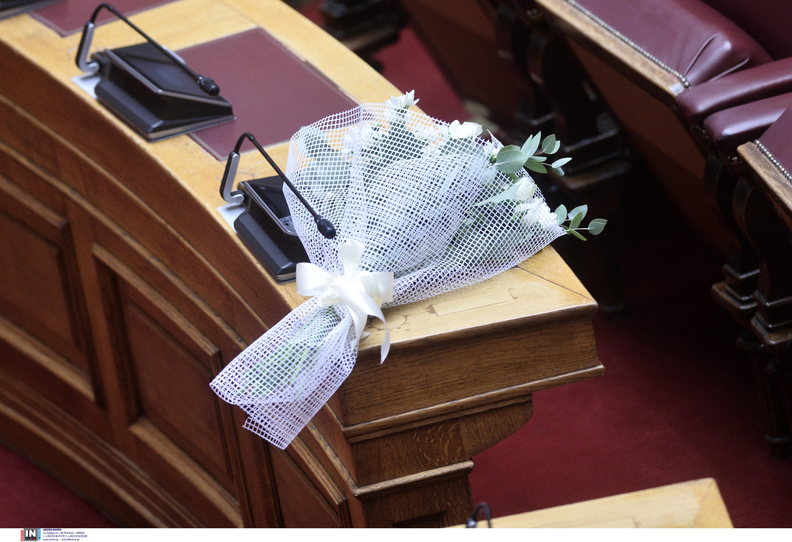 Φώφη Γεννηματά Βουλή Λουλούδια