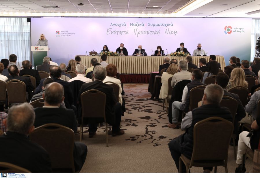 Φώφη Γεννηματά ΚΙΝΑΛ