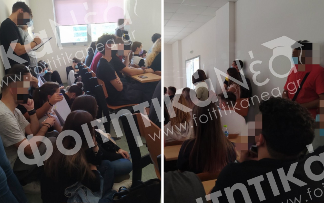 φοιτητές πανεπιστήμιο