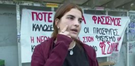 φοιτήτρια επίθεση ακροδεξιοί