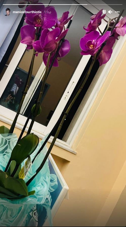 Μένιος Φουρθιώτης