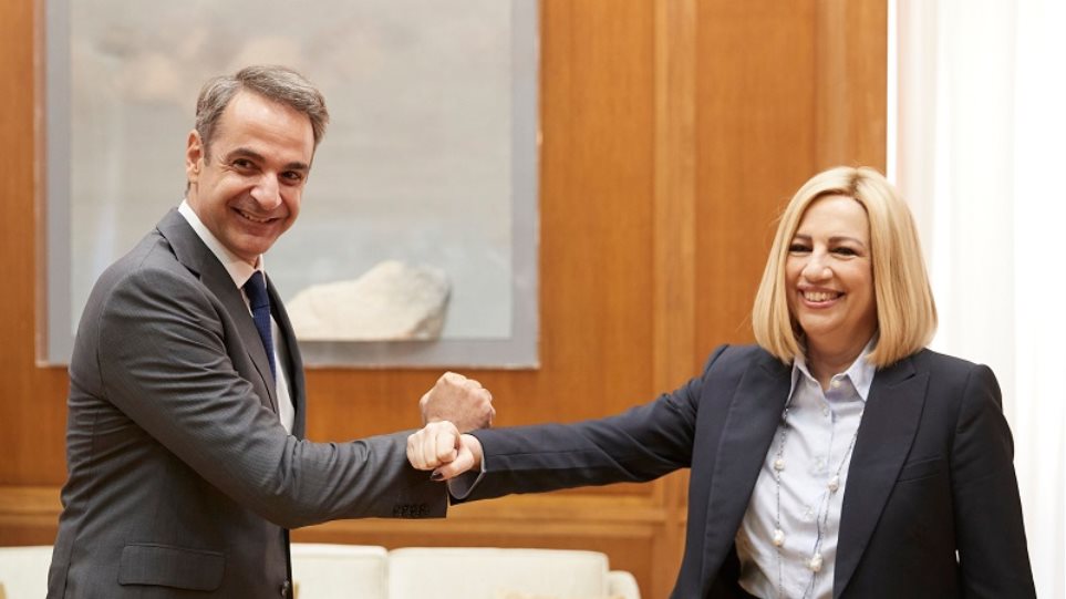 Κυριάκος Μητσοτάκης - Φώφη Γεννηματά