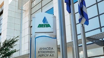 φυσικό αέριο-έκπτωση 