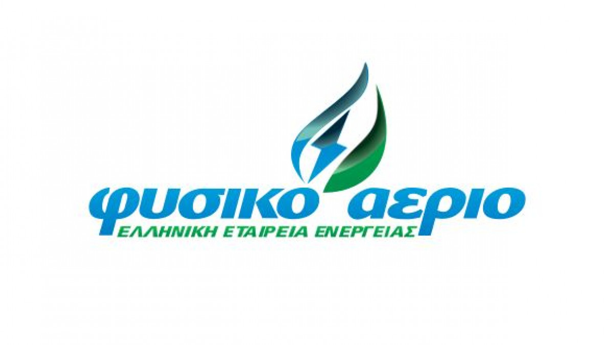 Φυσικό αέριο-έκπτωση