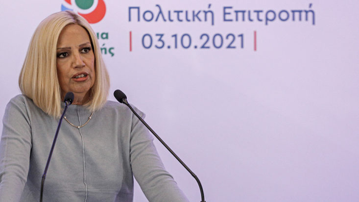 Φώφη Γεννηματά ΚΙΝΑΛ