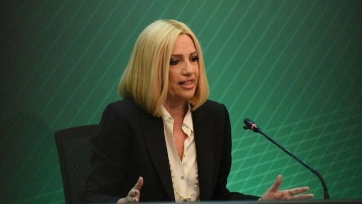 Φώφη Γεννηματά