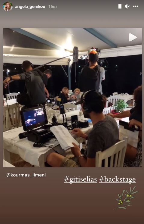 Μάρω Κοντού Άντζελα Γκερέκου Γη της Ελιάς