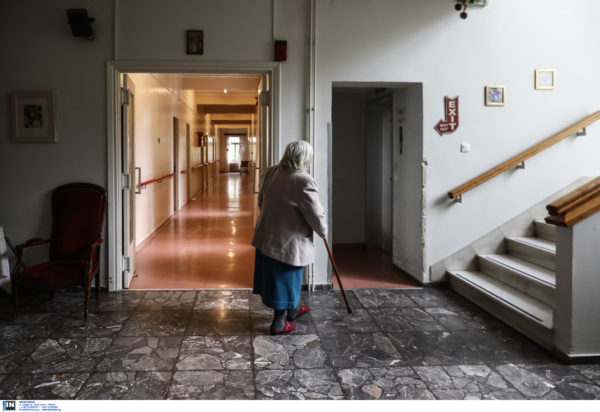 γηροκομεία