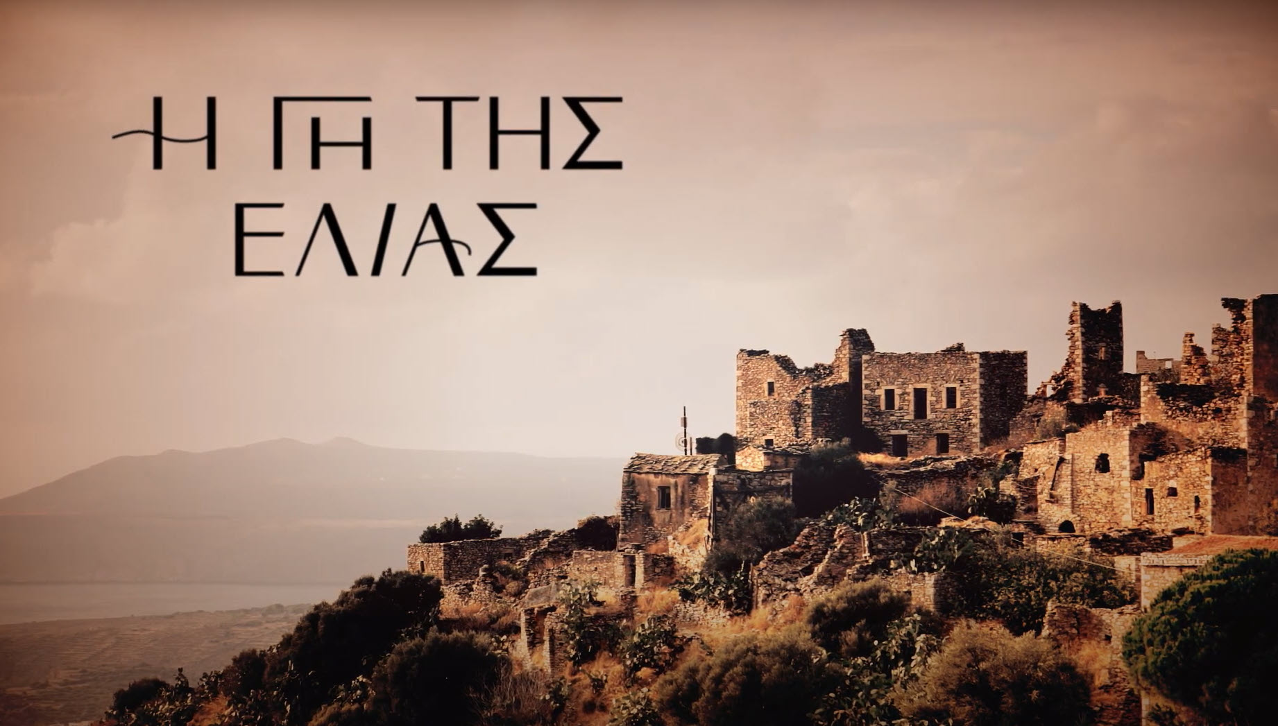 Η Γη της Ελιάς: Σε παράκρουση βρίσκεται η Χάιδω – Η ερωμένη και οι αποδείξεις