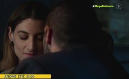 Η γη της ελιάς