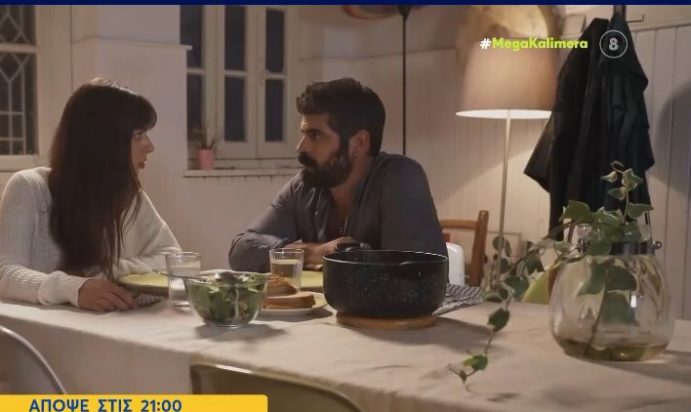 Η Γη της Ελιάς