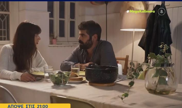 Η Γη της Ελιάς