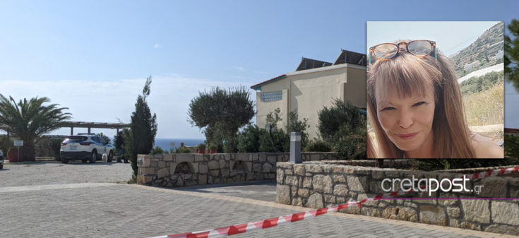 ιεράπετρα γυναικοκτονία