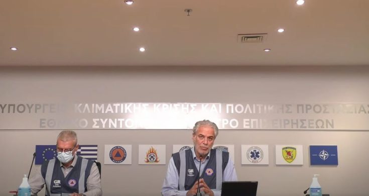 κακοκαιρία