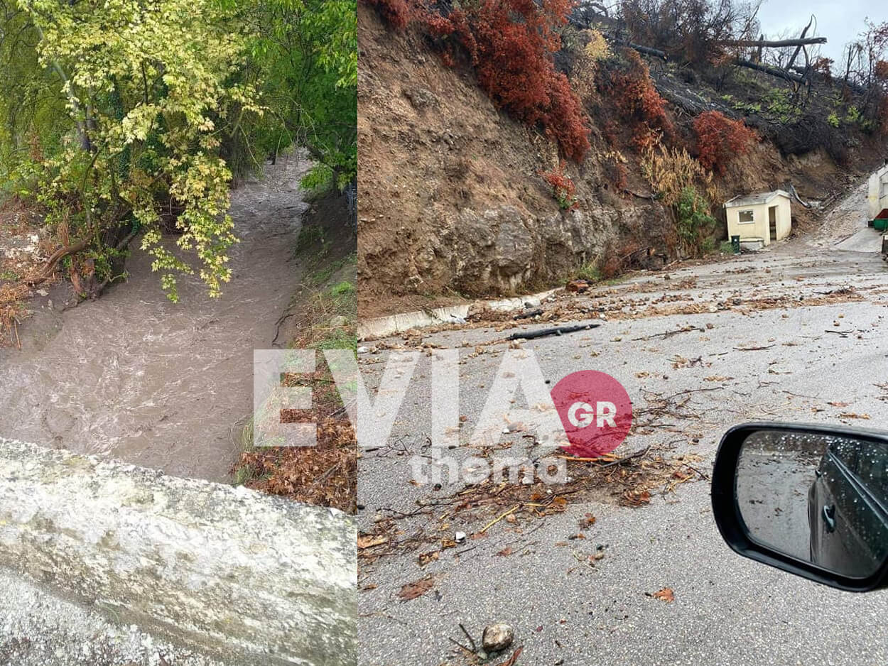 Κακοκαιρία Εύβοια