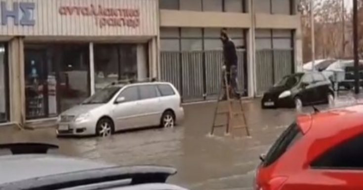 κακοκαιρία σκάλα