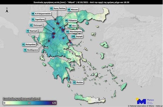 Κακοκαιρία χάρτης βροχές