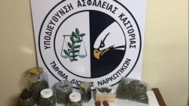 Καστορία-Ναρκωτικά