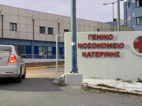 Κατερίνη τροχαίο φορτηγό