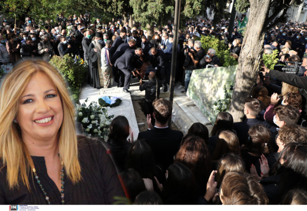 κηδεία Φώφη Γεννηματά