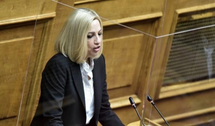 Φώφη Γεννηματά