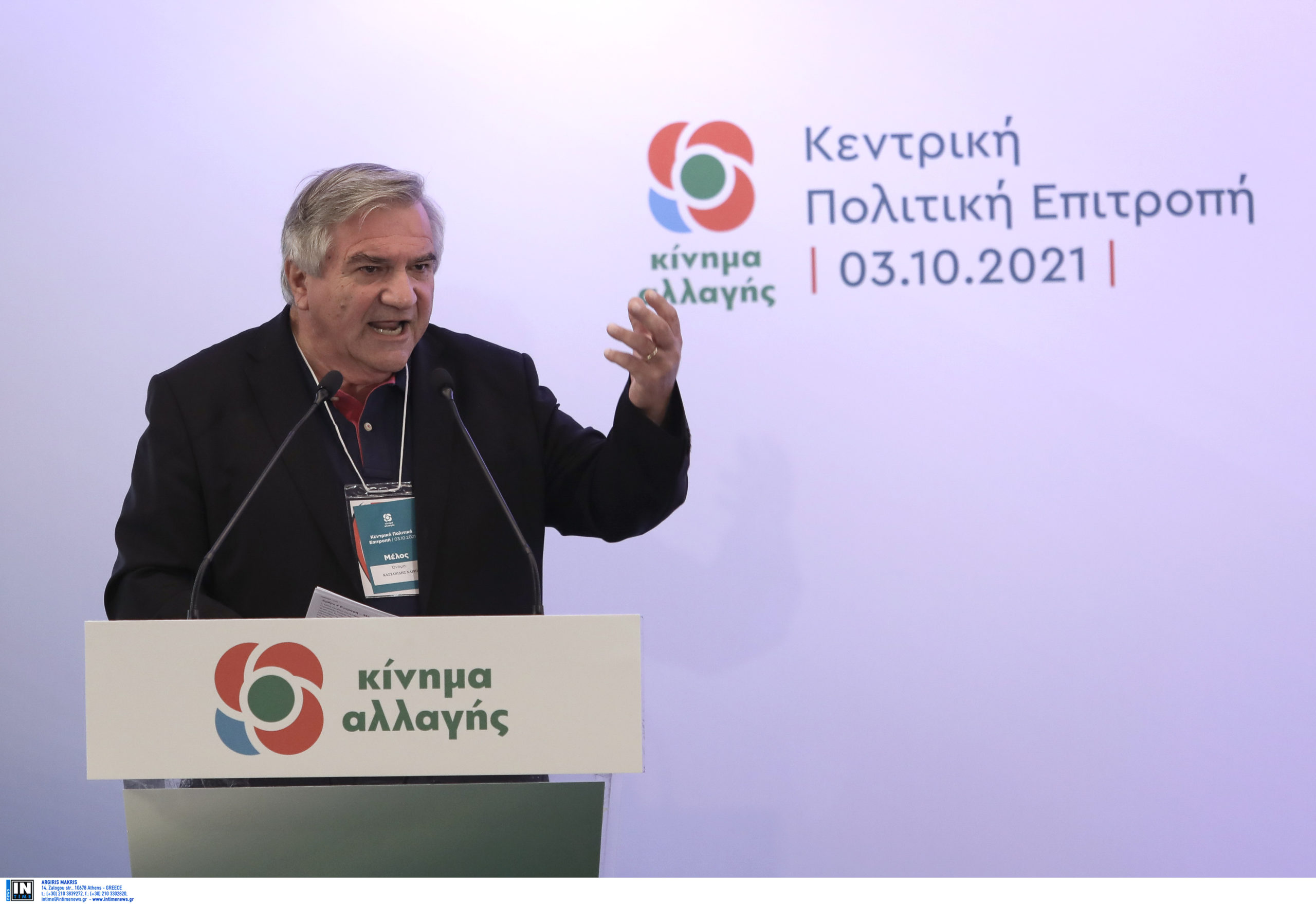 ΚΙΝΑΛ Χάρης Καστανίδης