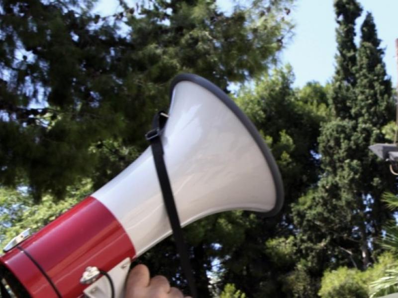 Κινητοποιήσεις εκπαιδευτικών