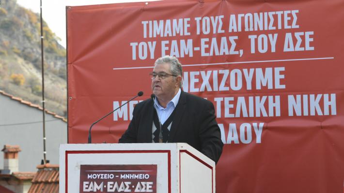 Δημήτρης Κουτσούμπας ΚΚΕ