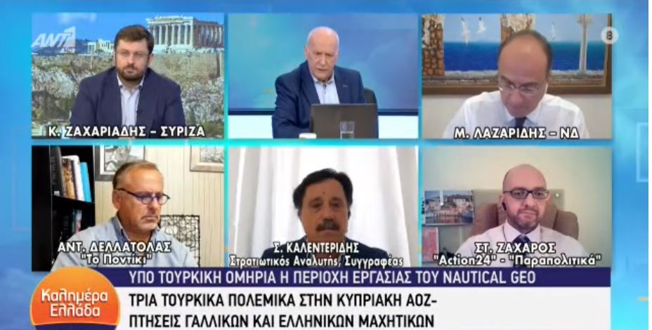 Ζαχαριάδης-Καλεντερίδης-κόντρα