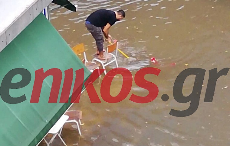 Κακοκαιρία Μπάλλος Κουκάκι