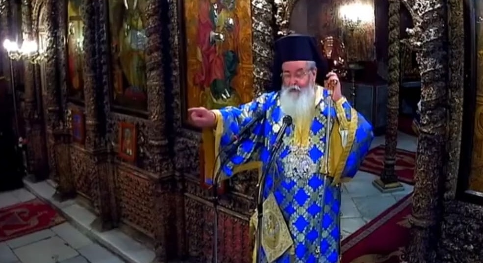 Μητροπολίτης Σερβίων και Κοζάνης