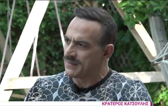 Κρατερός Κατσούλης