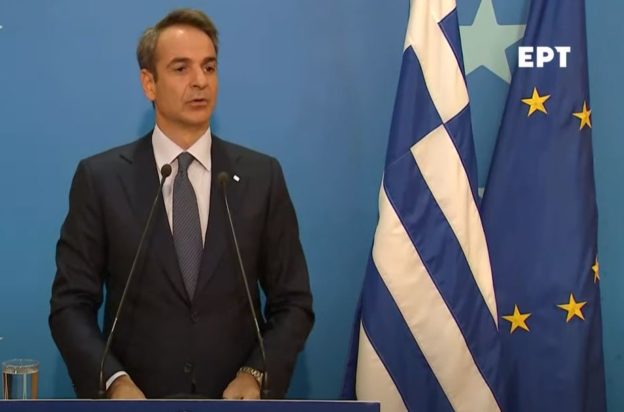 Κυριάκος Μητσοτάκης Σύνοδος Κορυφής