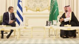 Κυριάκος Μητσοτάκης Ριάντ