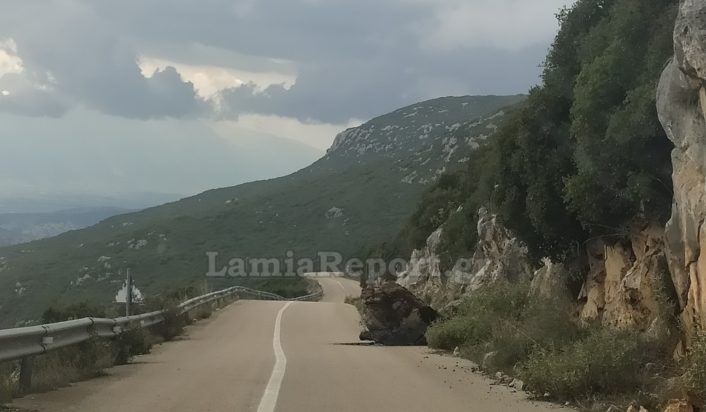 Λαμία Βράχος