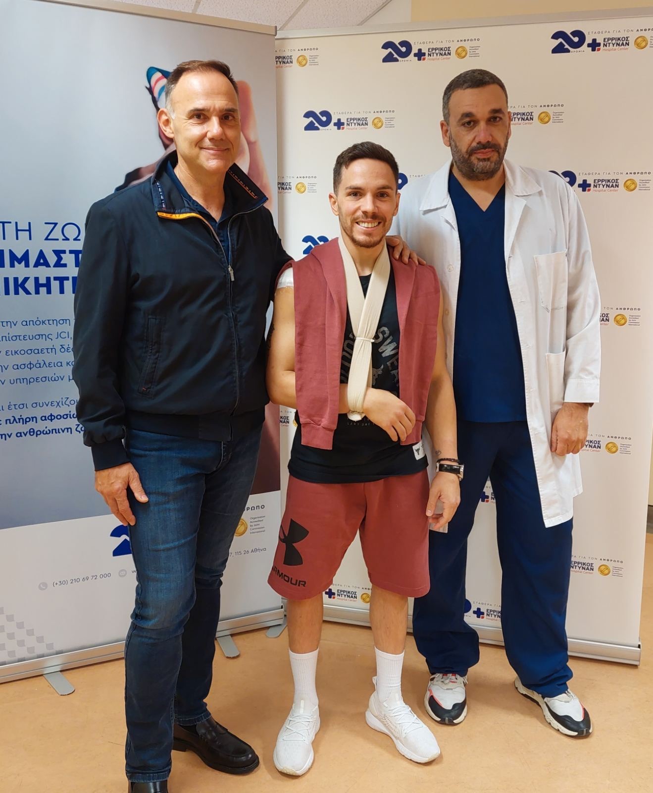 Λευτέρης Πετρούνιας