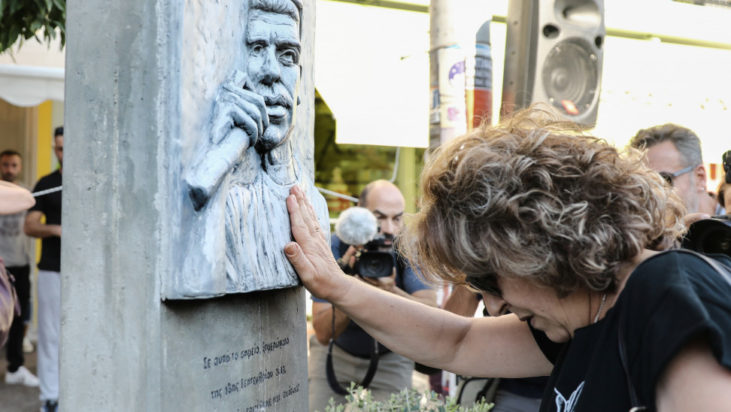 μάγδα φύσσα