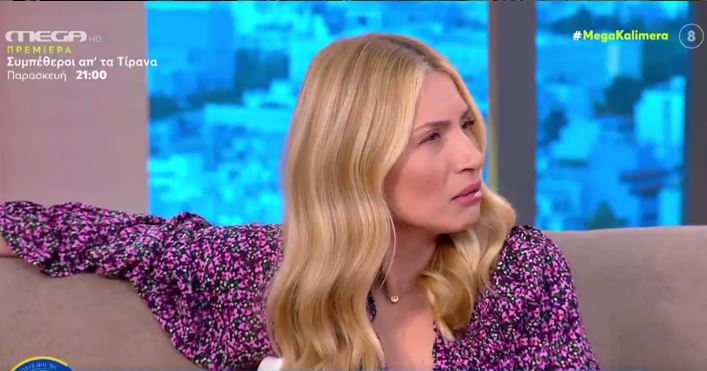 Μαρία Ηλιάκη