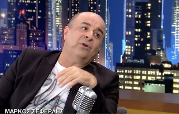 Μάρκος Σεφερλής